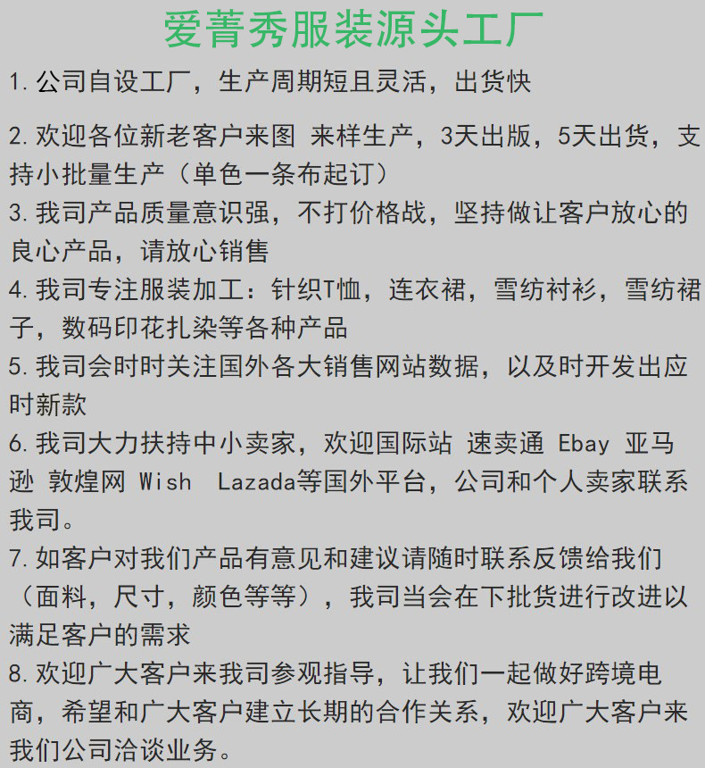 欧美外贸女装2023夏季新款亚马逊WISH休闲修身印花系带无袖连衣裙详情3