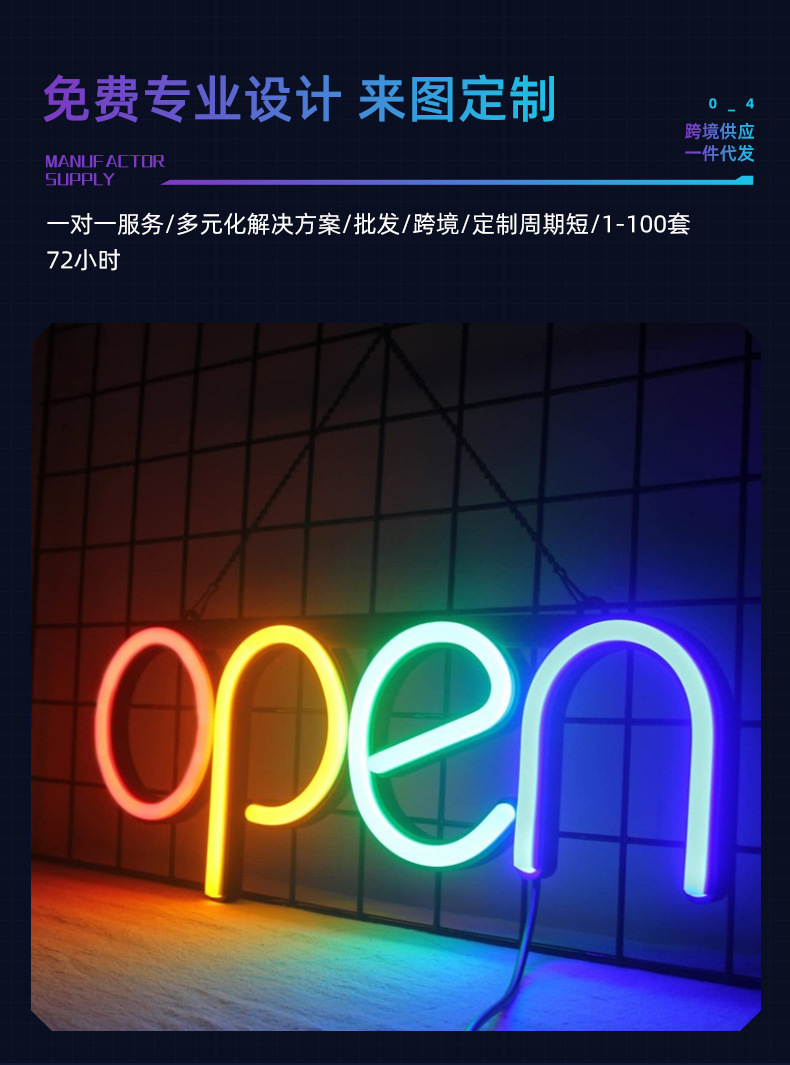 跨境LED霓虹灯 造型派对装饰灯广告牌室内装饰open悬挂发光字字母详情8