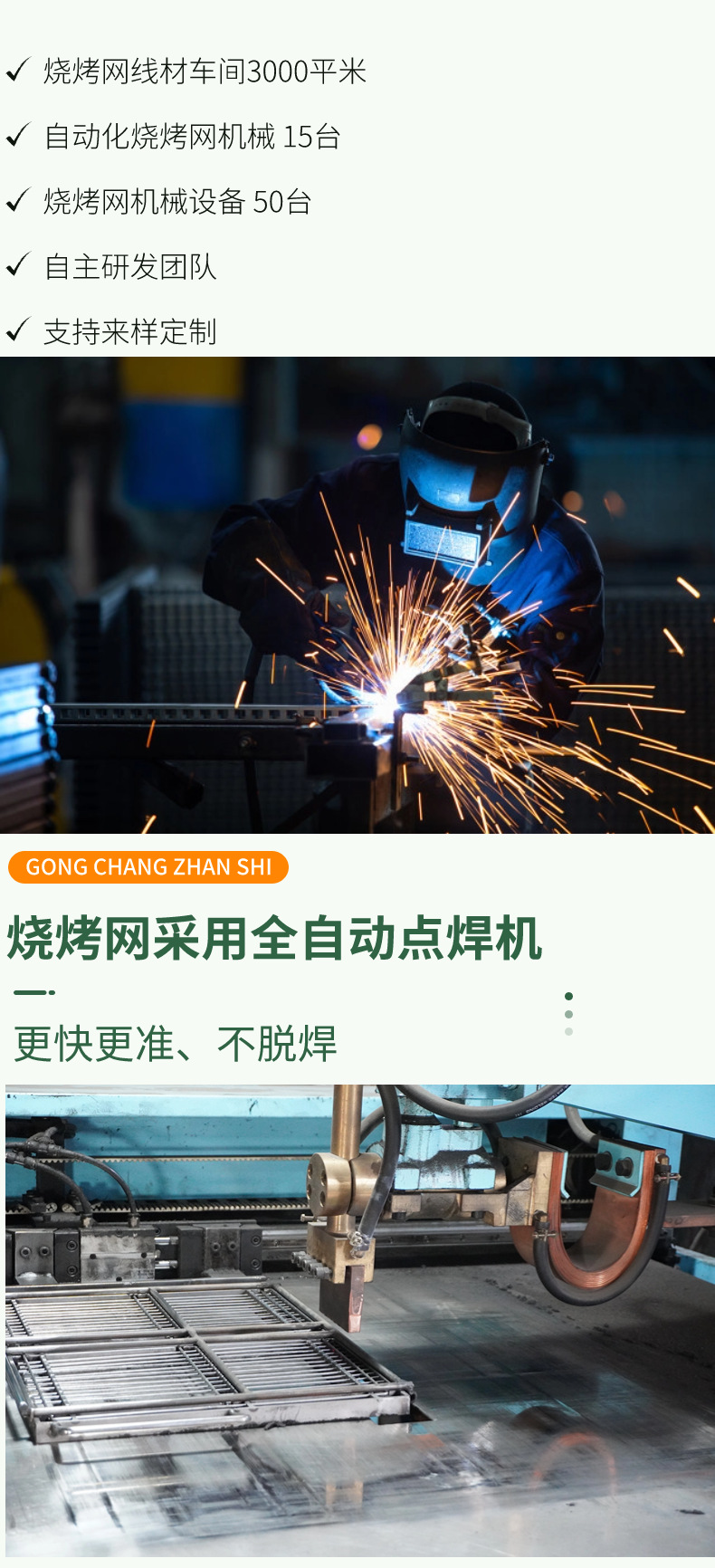 加粗电镀烧烤网大号小号烧烤架烤鱼铁丝网格户外BBQ带手柄烤鱼夹详情11