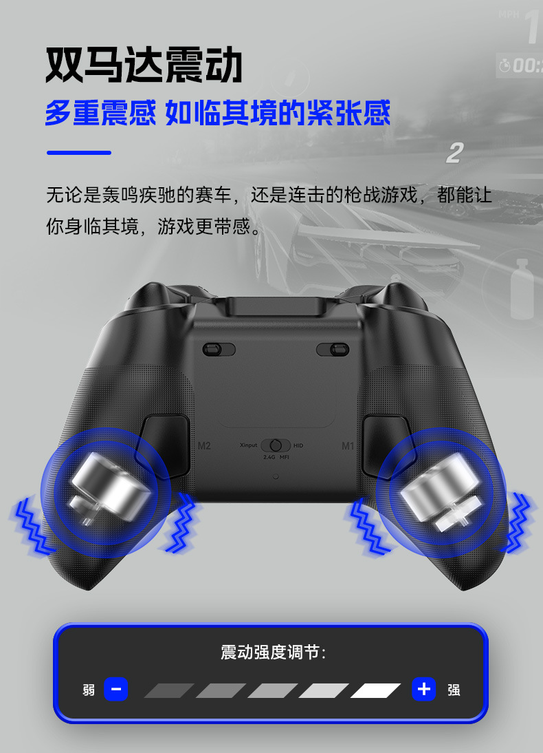 Z04无线蓝牙手柄充电底座磁吸面壳游戏手柄霍尔扳机安卓iOS电视PC详情13