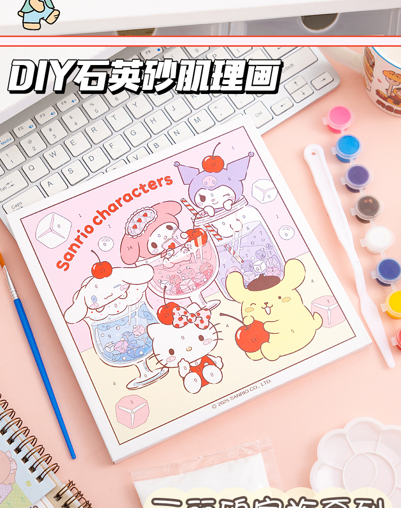 Genuino autorizado sanrio cuarzo arena textura pintura para niños hecho a mano diy conjunto completo de materiales juguetes educativos al por mayor pic 7
