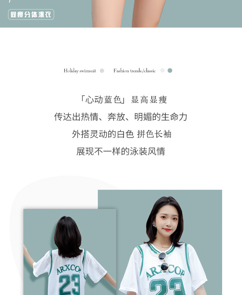 Two-piece swimsuit for women, Korean sporty conservative boxer pants, three-piece swimsuit, slimming and belt-hiding vacation swimsuit -666880 pic 44