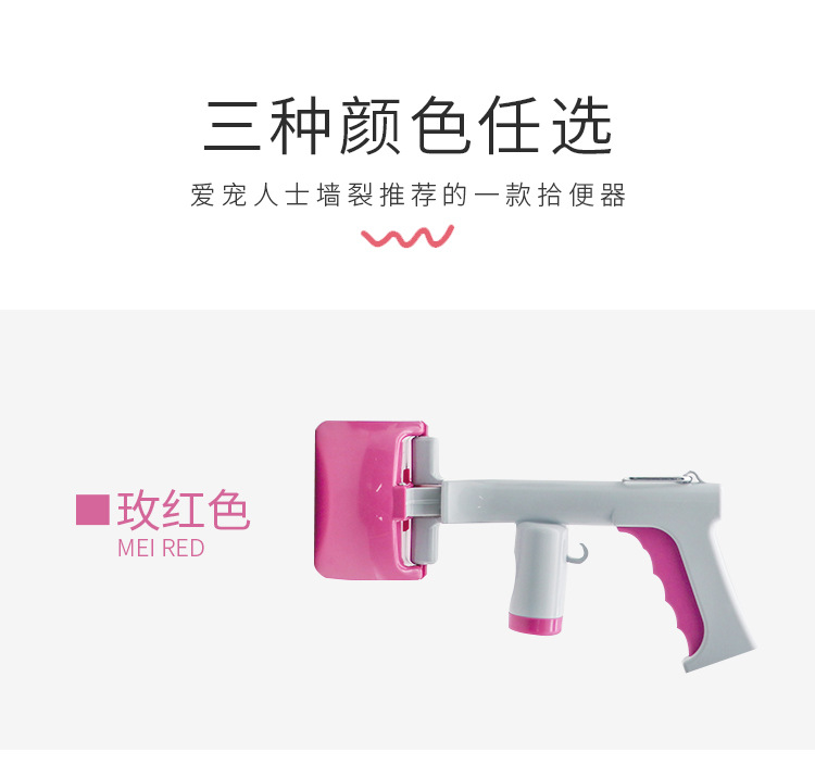 戎咖宠物跨境狗狗便携式拾便器遛狗捡屎夹便器二合一宠物泰迪狗铲屎详情12