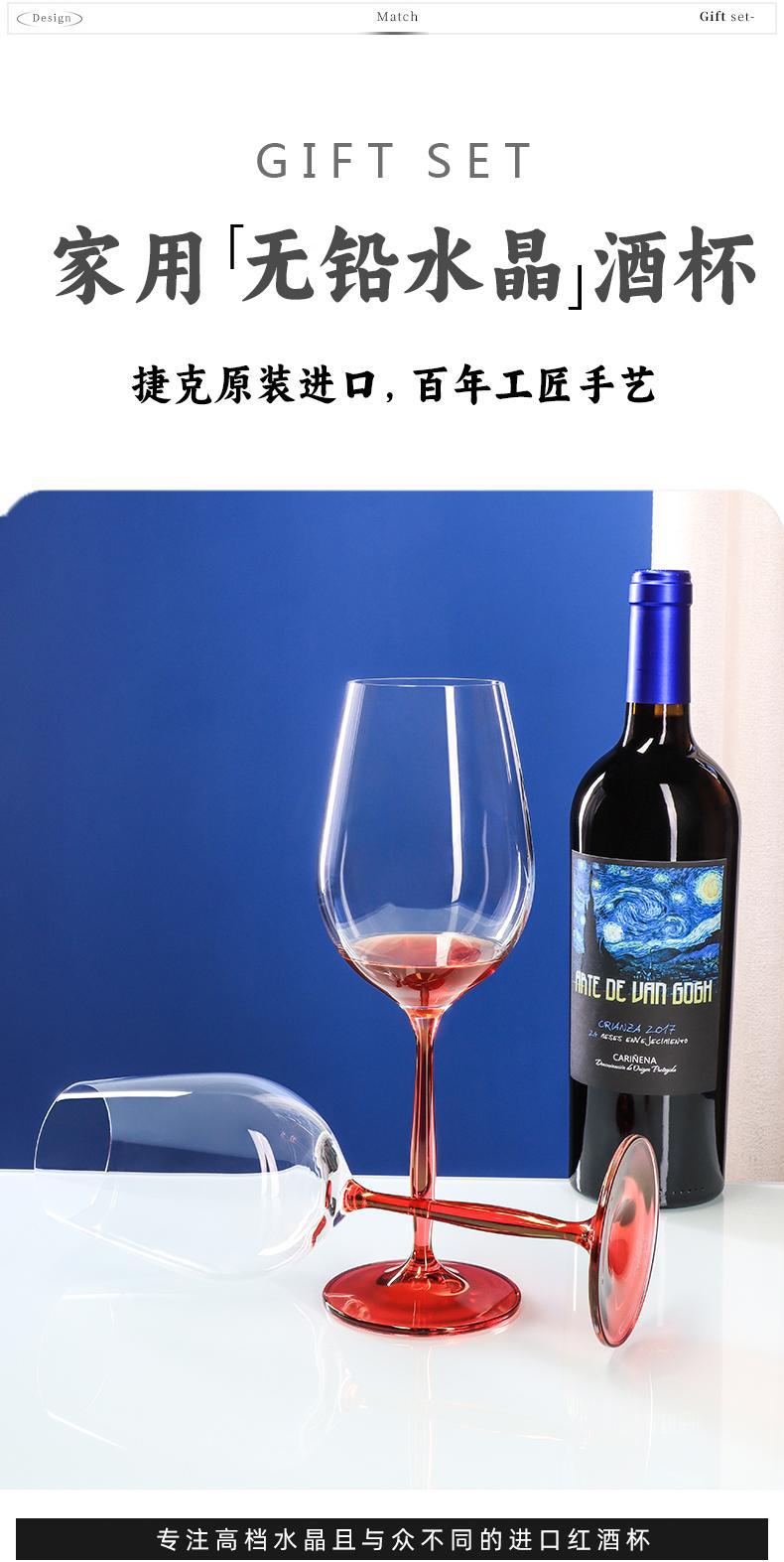 捷克进口高级水晶红酒杯波尔多杯高档礼物商务送礼高脚杯礼盒套装详情2