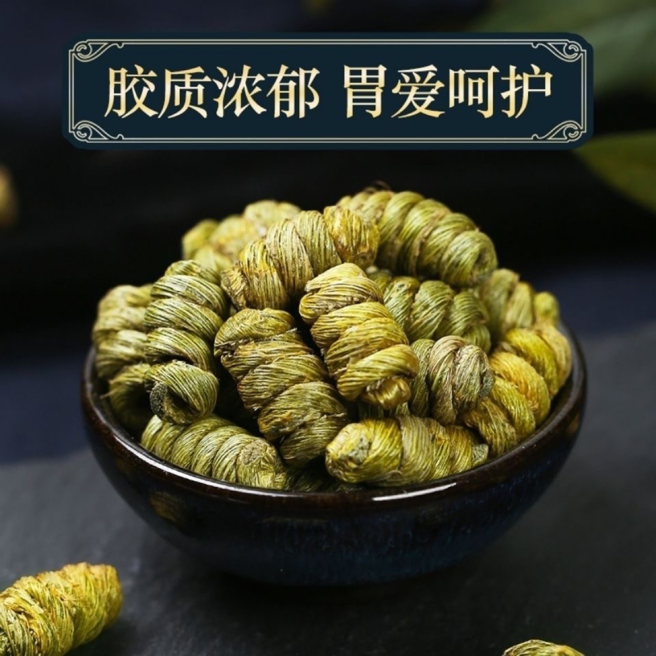 正宗铁皮石斛新货石斛粉枫斗干条胶多渣少石斛颗粒详情7