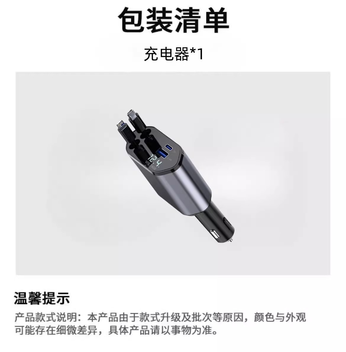 6A car charger, 120W super fast charging, multi-functional cigarette lighter, adapter, USB adapter, PD four-in-one pic 14
