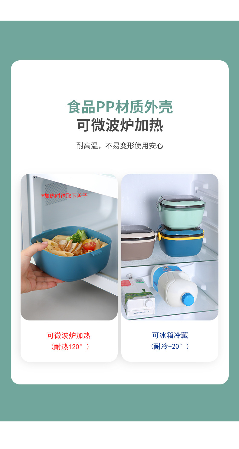 INS Morandi double-compartment lunch box, Chinese creative student cafeteria lunch box, microwave portable bento box pic 6