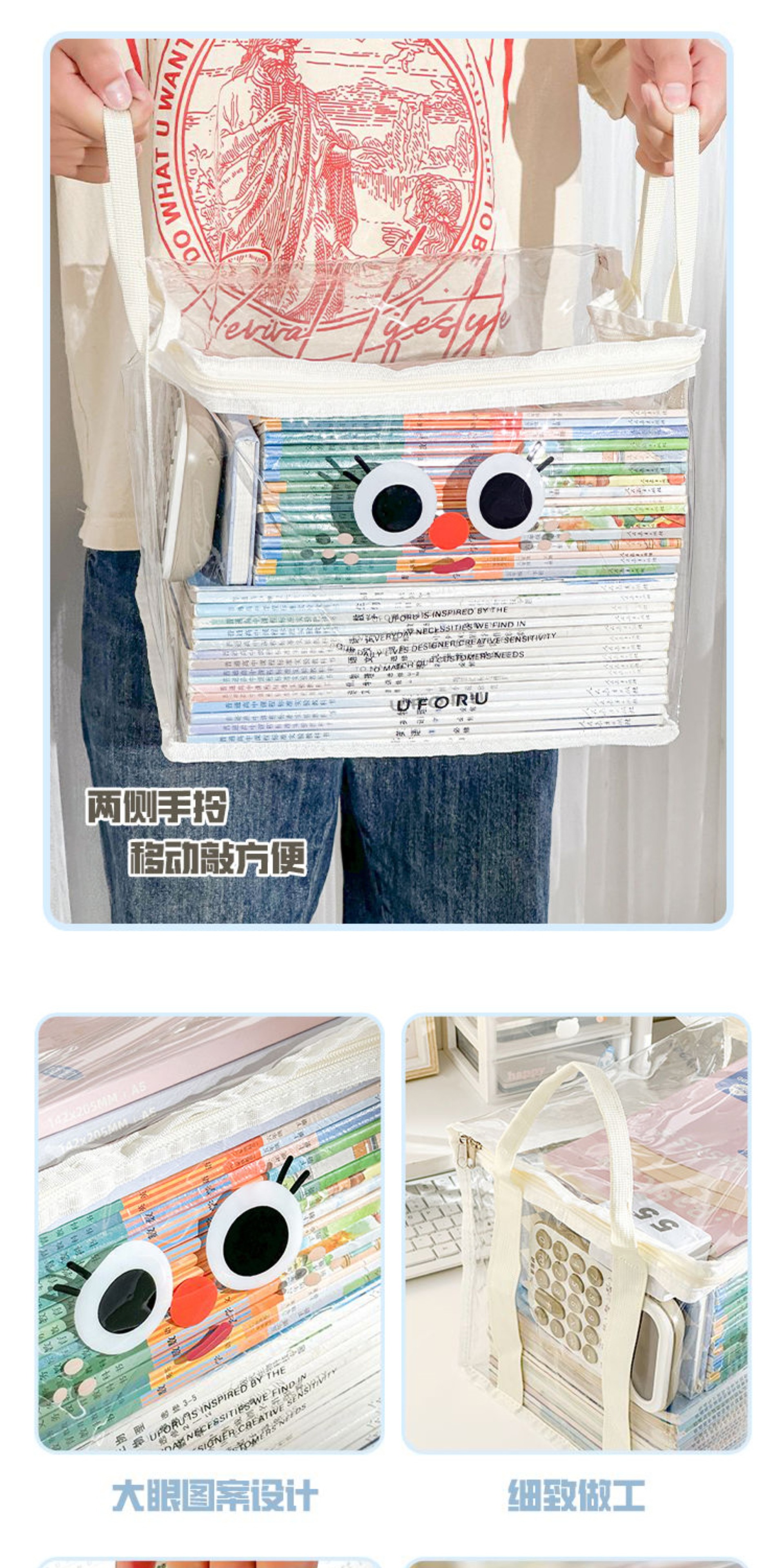 Old book storage box, large-capacity book organization wonder, student dormitory bookshelf, book bag, transparent moisture-proof and dust-proof bag pic 7