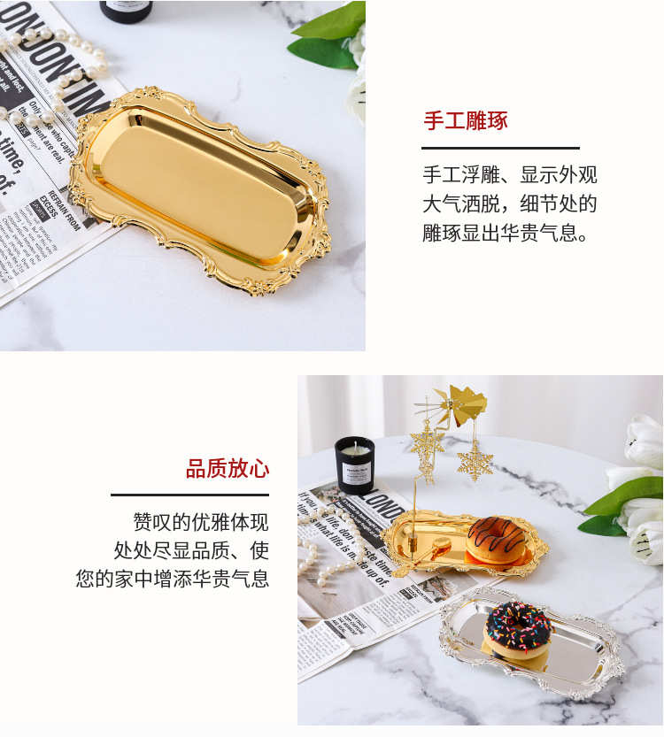 托盘旋转烛台香薰走马灯托盘欧式浪漫烛光晚餐道具下午茶蛋糕盘子详情7