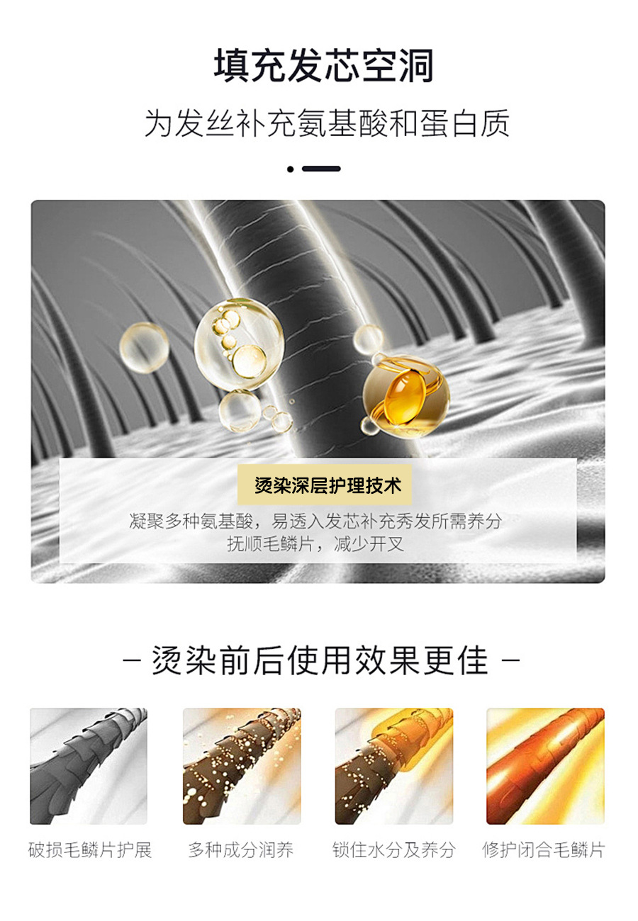 博睿雅致臻保湿护发去屑控油洗发水护发素清洁头皮持久留香洗发水详情4