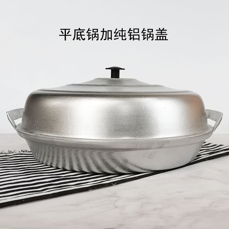 老式家用加厚无涂层不粘锅纯手工吕铝锅炕饼烙饼锅煎饺煎包平底锅详情8