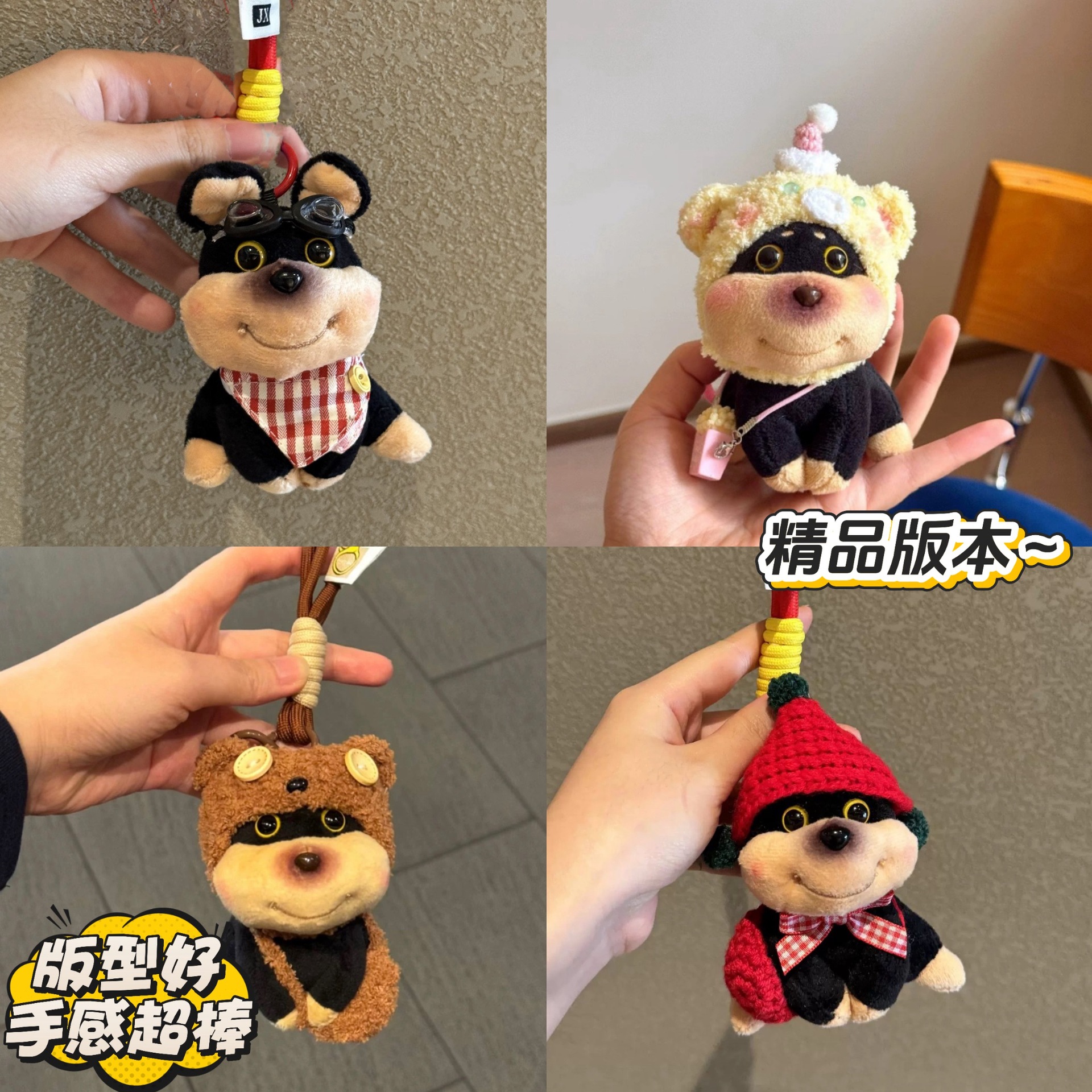 A cute plush toy bag pendant with a bee and a dog, a small doll, a car keychain bag pendant and the same style as Xiaohongshu pic 1