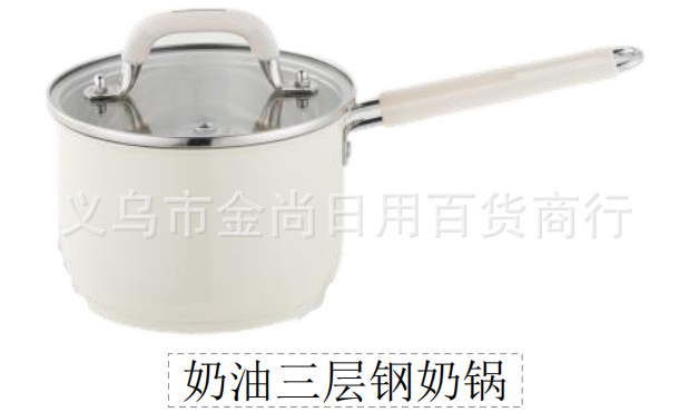 韩式奶油三层钢奶锅家用厨房多功能煮宝宝辅食煮面不粘锅加厚蒸锅详情2