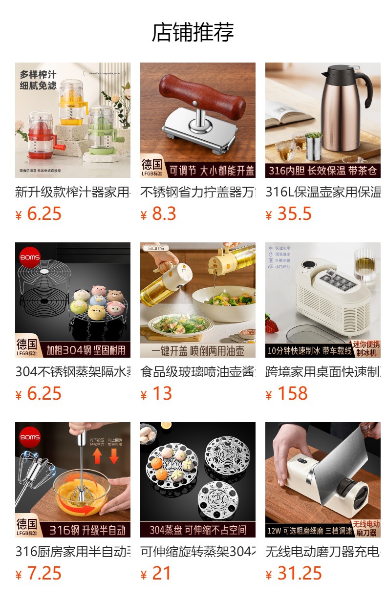 乌檀木304不锈钢锅铲食品级家用炒菜铲子锅铲木柄把厨具铲勺套装详情18