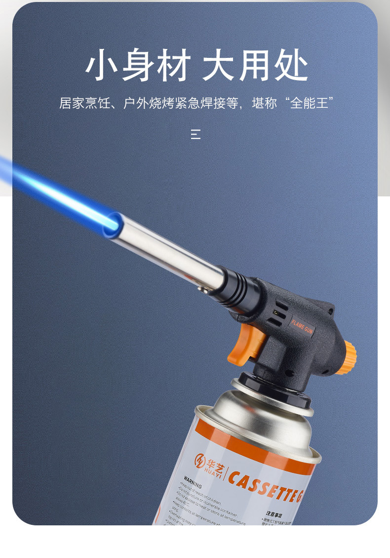 Portable kitchen picnic high-temperature card-type spray gun head outdoor barbecue igniter welding torch 930 pic 3