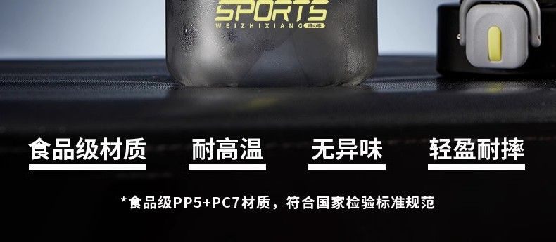 运动水杯男生2025新款夏天便携耐高温健身壶学生户外大容量水杯子详情9