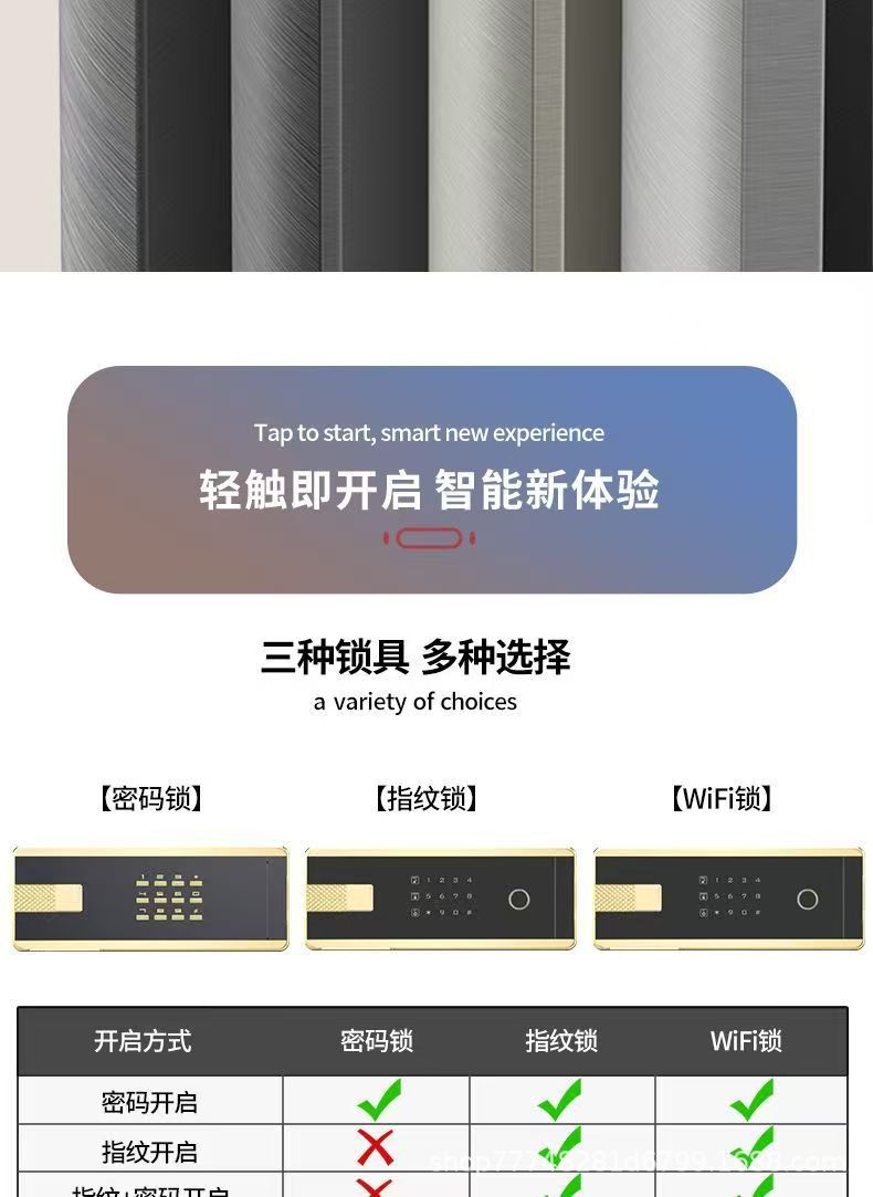 虎牌保险柜铂悦工厂直销家用小型指纹密码办公室酒店保险箱防盗详情16