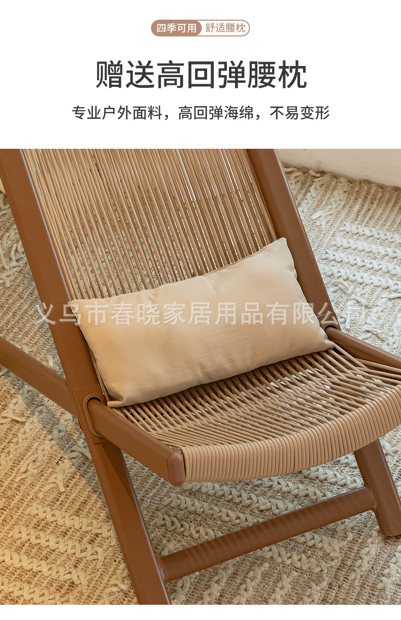 云栖户外阳台庭院客厅家用创意休闲躺椅 折叠桌椅 靠背藤椅 批发 折叠椅 舒适度极高的休闲椅子详情10
