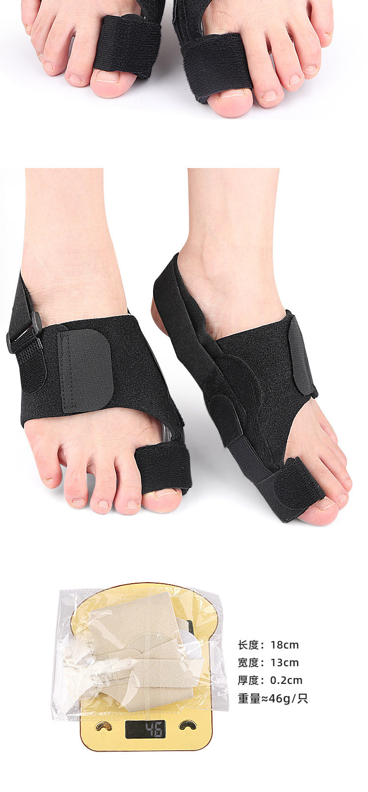Toe fixation with hallux valgus, bigfoot protrusion, overlapping toe separator, adjustable tension foot guard for day and night use pic 10