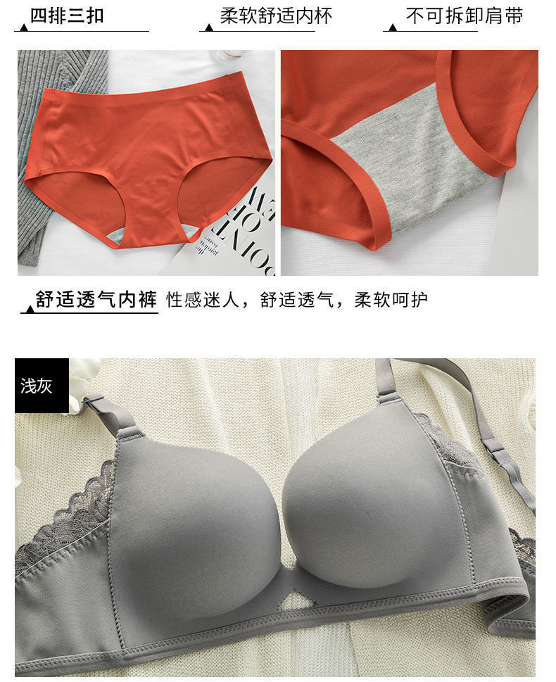 日本镂空轻木棉小胸聚拢显大薄款内衣少女无钢圈无痕调整型文胸罩详情28