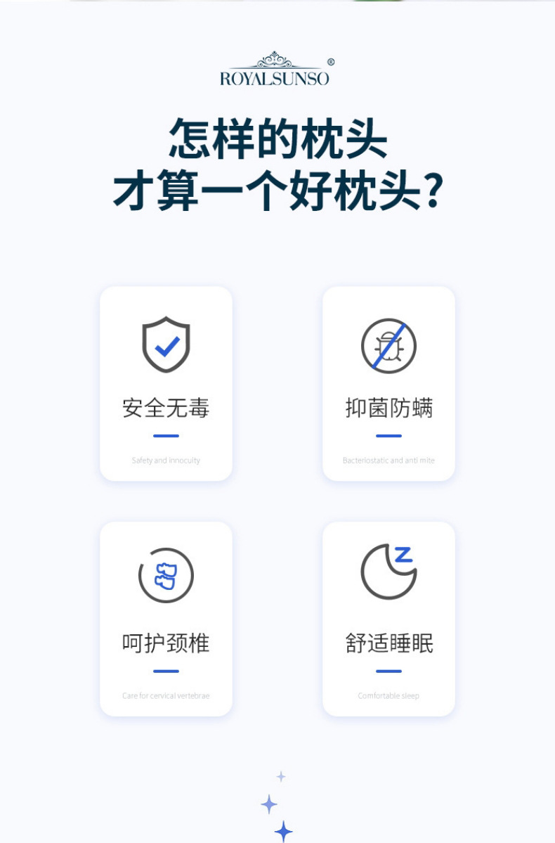 【源头工厂】Royal皇家乳胶枕头颈椎枕护颈礼品团购一件代发批发详情4