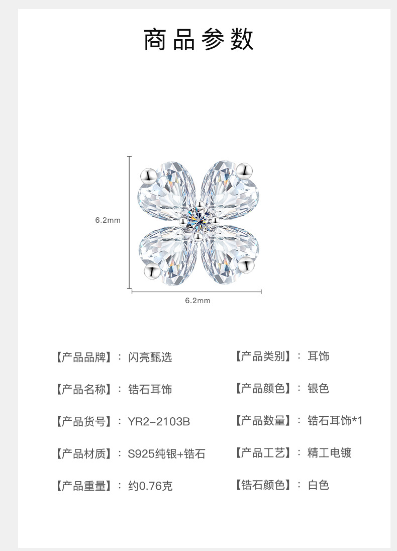 Zhuoheng Select 2026 New Four-leaf Clover Stud Earrings for Women, 925 sterling silver, Niche, high-end design, trendy Luck Clover earrings pic 5