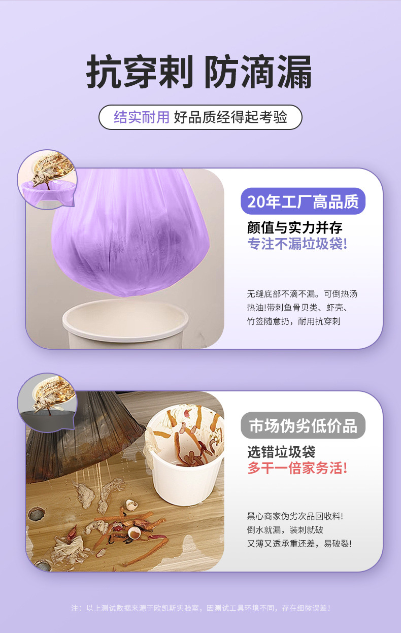 黑色垃圾袋家用加厚手提背心袋厨房卫生间日用百货加大号塑料袋详情7