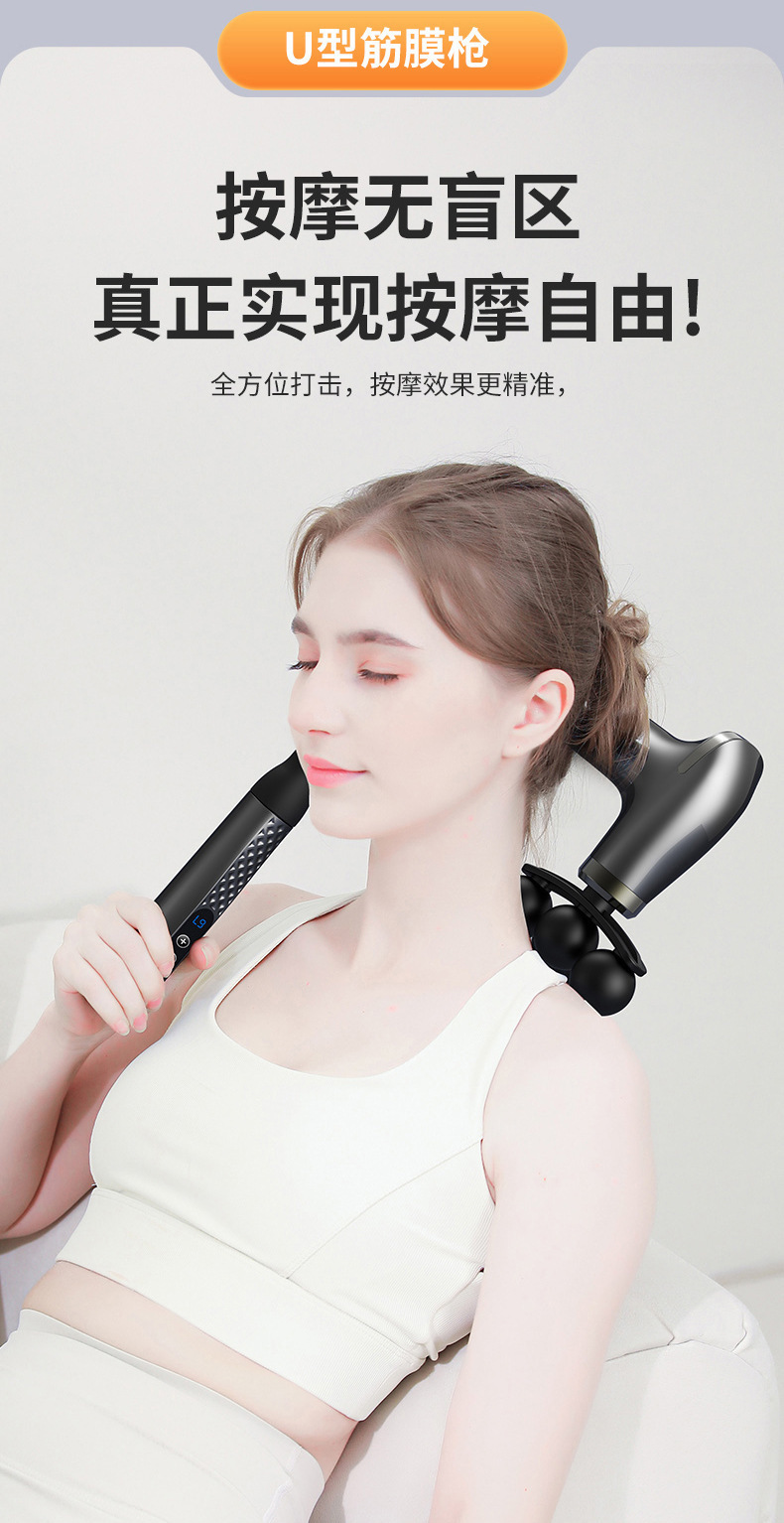 Cross-border elbow fascia gun, shoulder and neck massage, cervical massager, new long-handled elbow fascia gun manufacturer wholesale pic 10