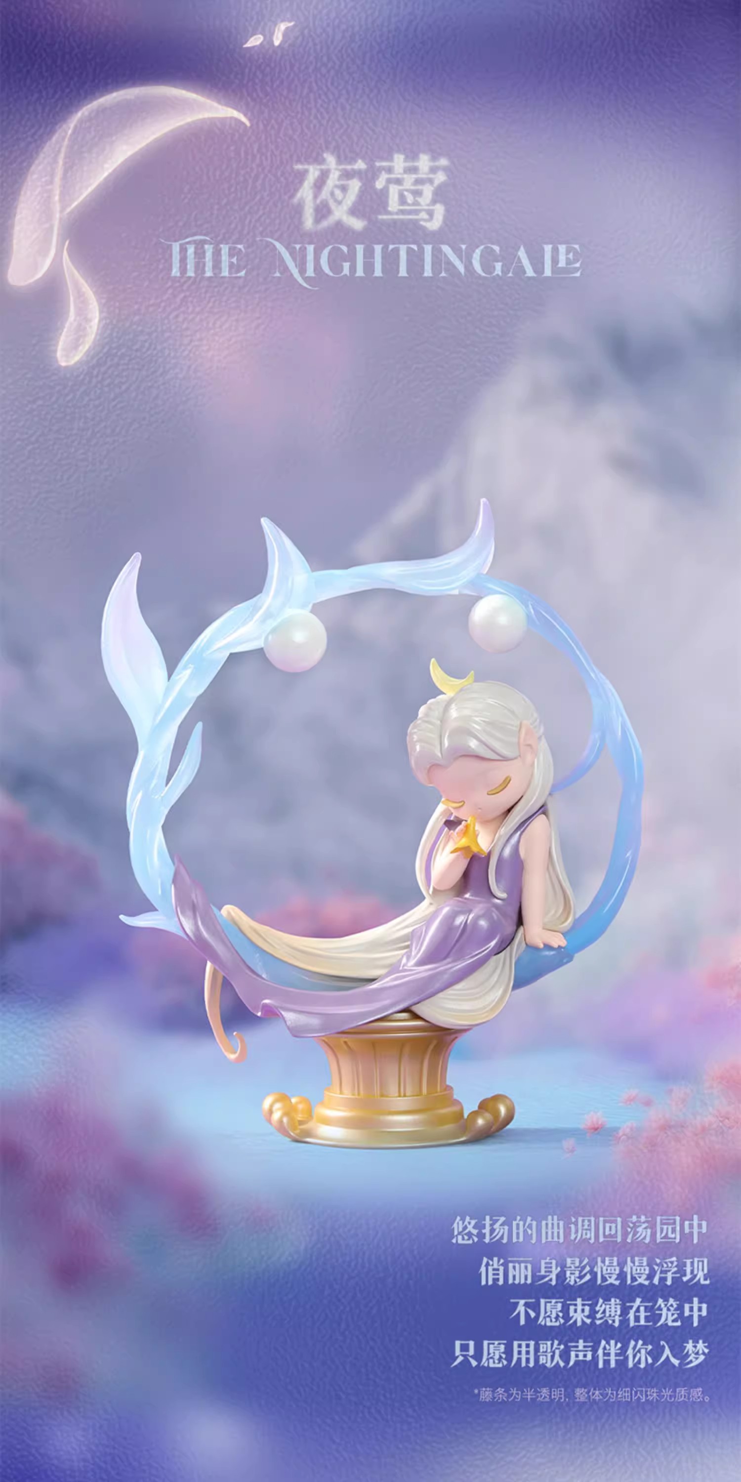 Official new Sleep Fantasy Series: Dreamy Story Blind Box figurines, trendy toys, decorative items, wholesale gifts pic 11