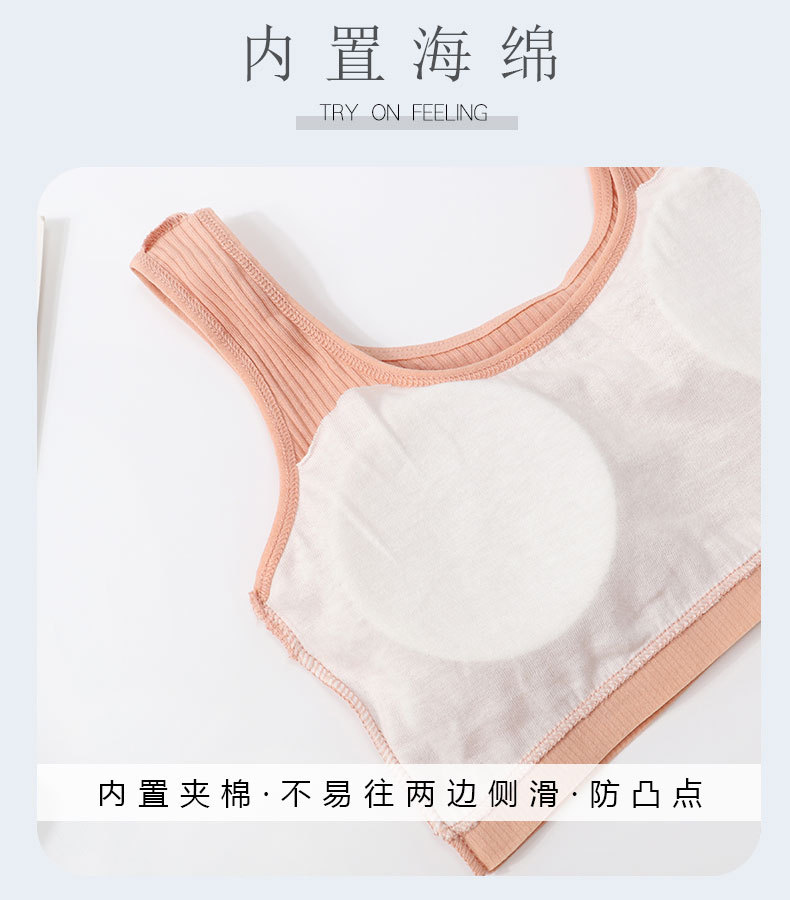 少女内衣初中生高中生女中学生纯棉档发育期小背心大童女童文胸详情3