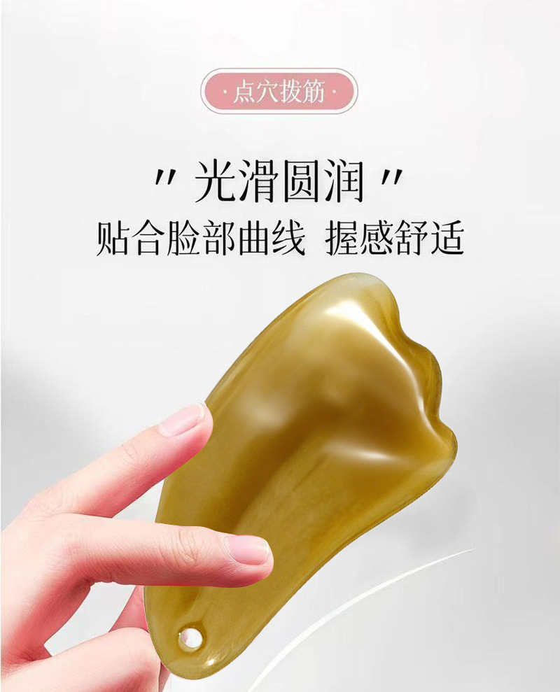 Gua sha board, facial beauty triangle board, muscle pulling instrument, eye meridian massage, direct supply from the gua sha board manufacturer, cross-border consignment pic 7