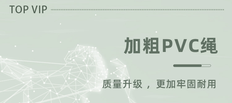 TOPVIP运动力钢丝跳绳健身TV312004 312005 312006详情7