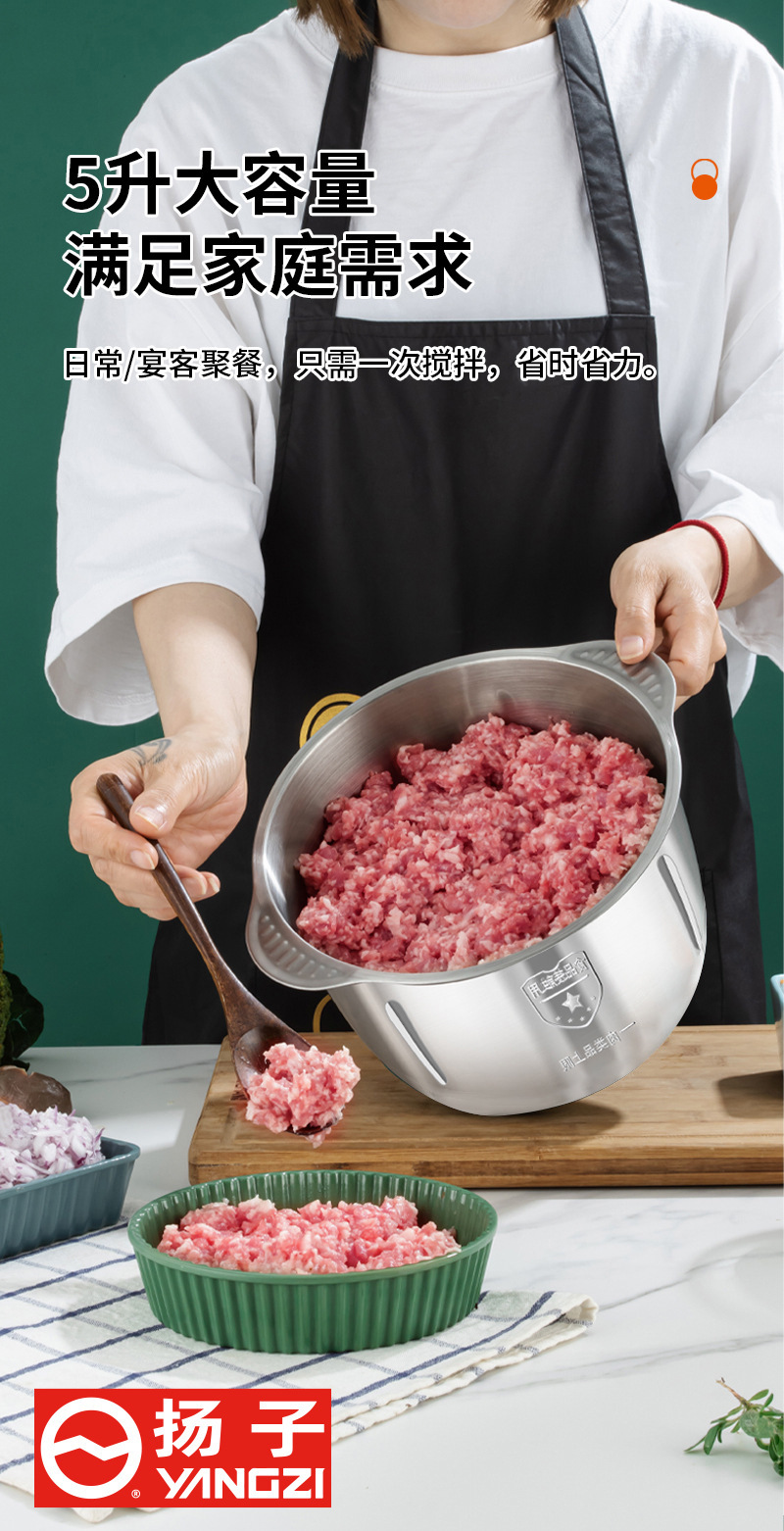 X Yangzi 5-liter 5-speed household all-in-one food processor for kneading dough and mincing vegetables, stainless steel high-power multi-purpose meat grinder pic 16