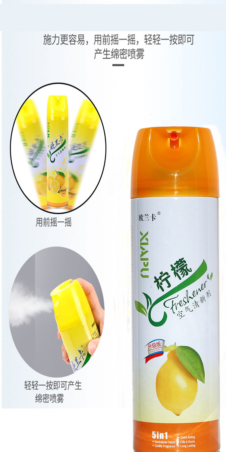 Air freshener for deodorizing, household toilet and bedroom aromatherapy spray for deodorizing, long-lasting fragrance, whole box pic 16