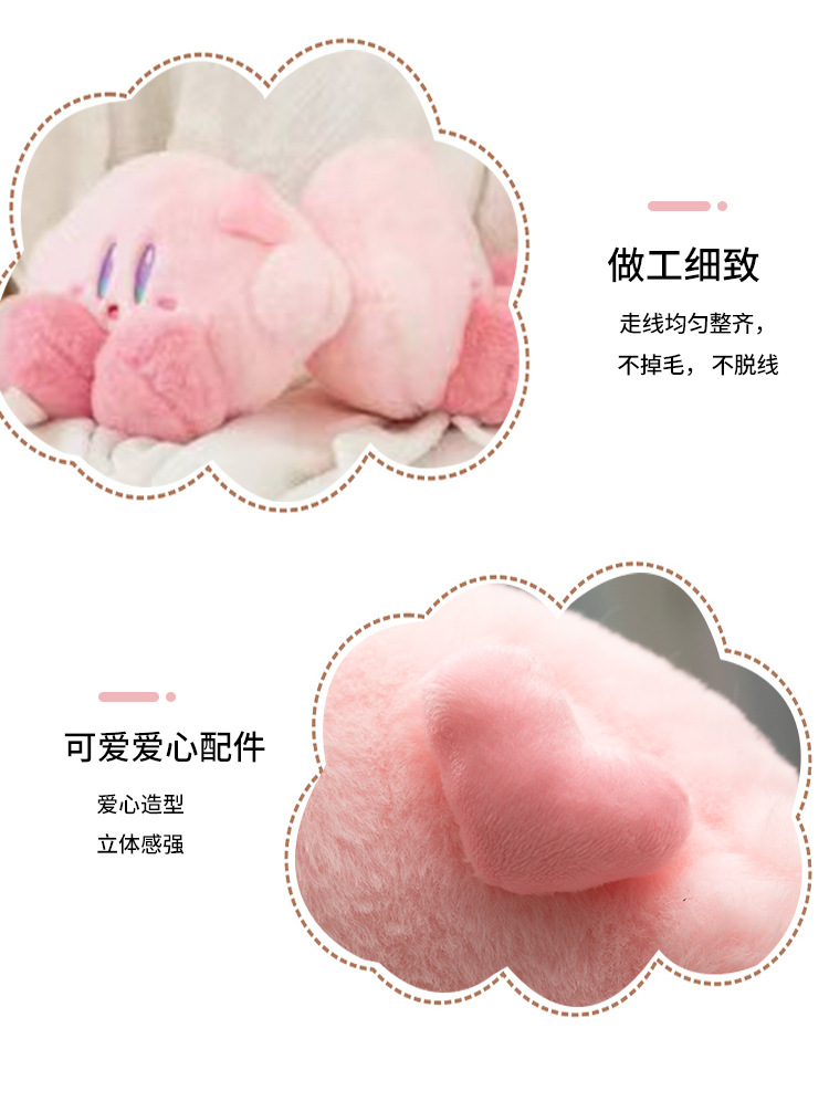星之卡比毛绒公仔 抓娃娃机玩偶沙发靠枕抱枕儿童节礼物详情7