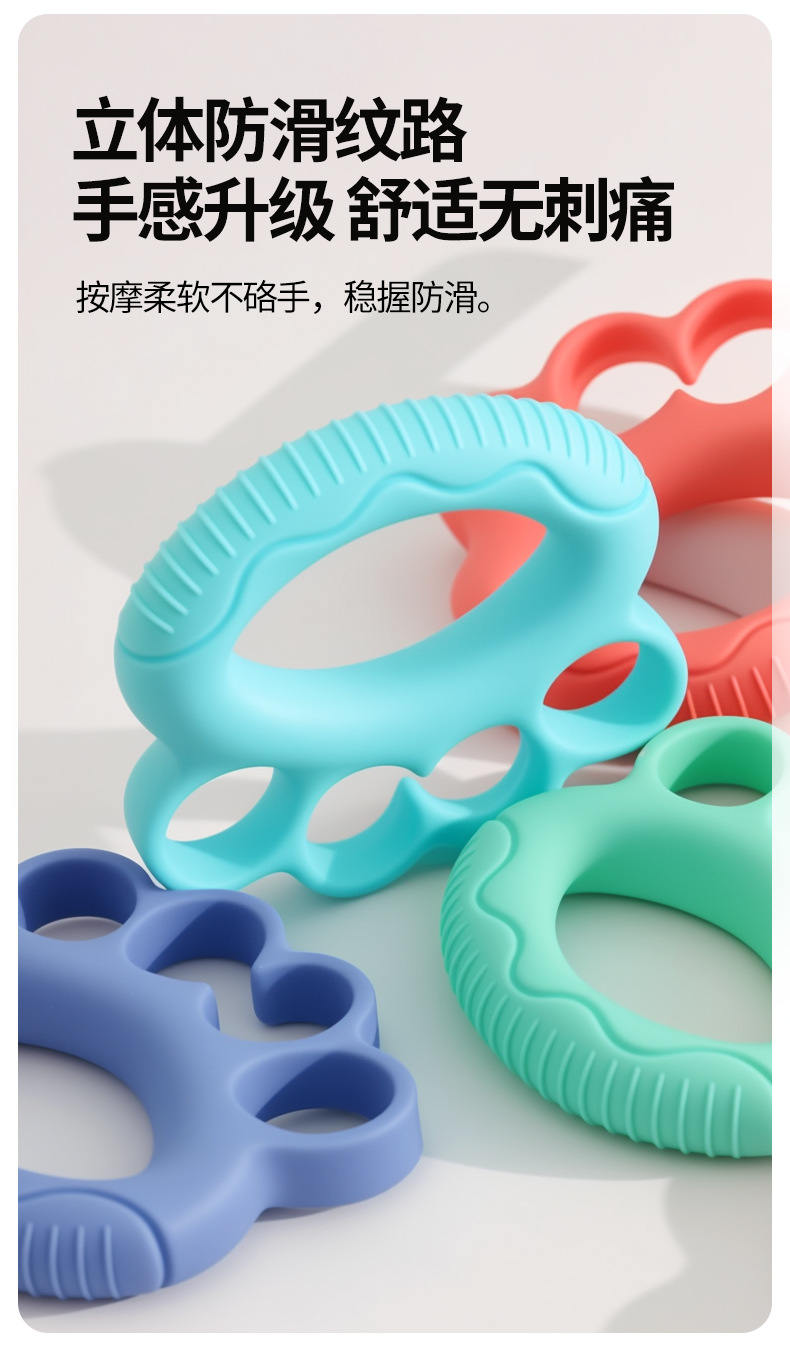 分指握力器男女训练手指锻炼握力圈老人康复训练手部握力器训练器详情11