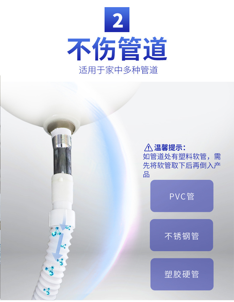 老管家管道疏通剂强力溶解下水道疏通神器溶解剂通下水道堵塞神器详情9