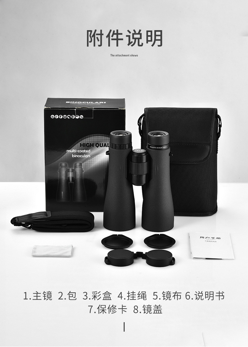 ED大目镜双筒望远镜高倍高清微光夜视找马蜂望眼镜户外微光夜视详情11