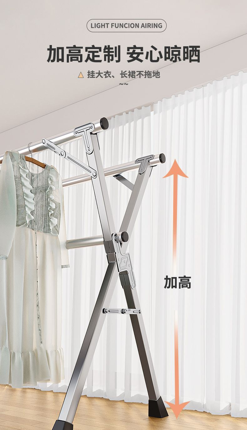 不锈钢折叠晾衣架落地室内外阳台卧室凉衣架晒被子神器家用晾衣杆详情7