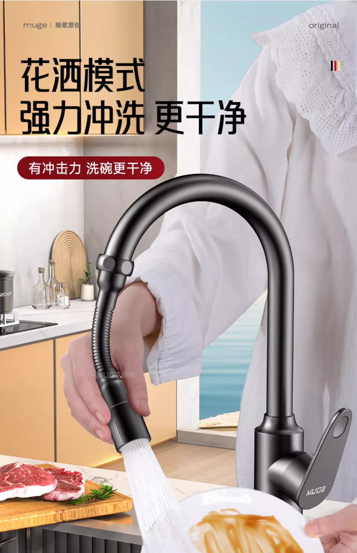 厨房水龙头延伸器家用防溅水神器加长洗菜盆池万向旋转延长管水嘴详情18