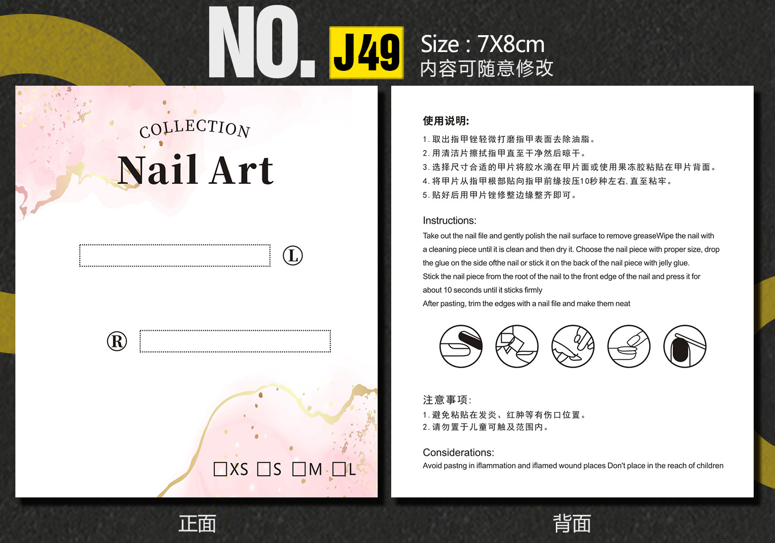 J49-深圳.jpg