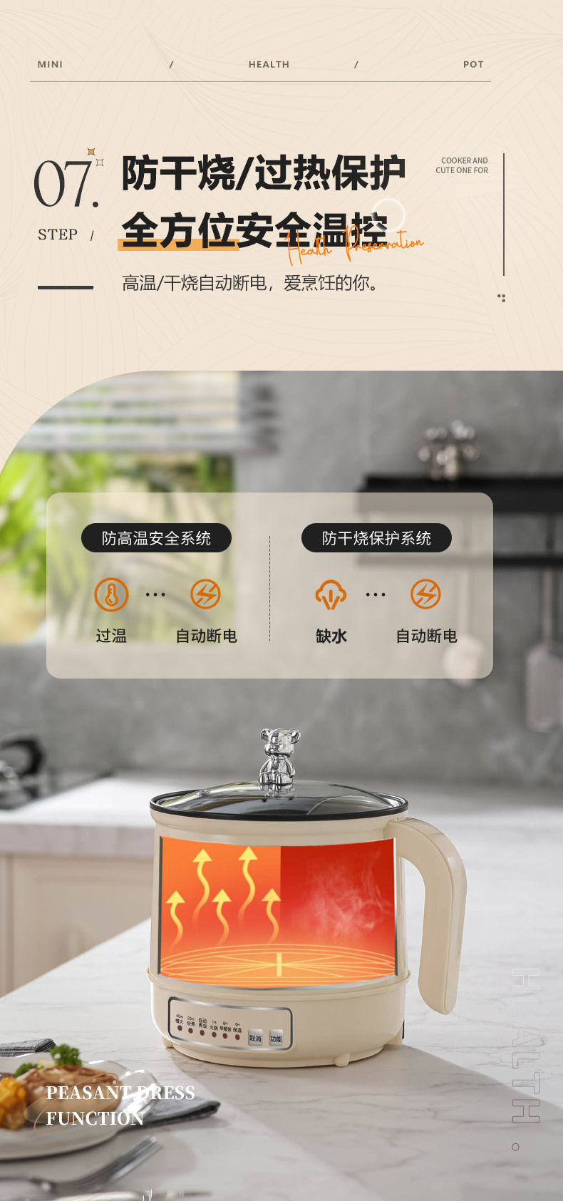 小电饭煲1-2人蒸煮家用多功能电煮锅迷你小型电饭锅宿舍学生锅详情20