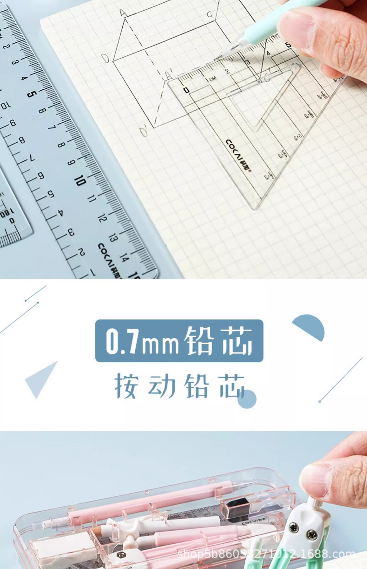 圆规尺子套装考试文具用品小学生两用可夹笔园规盒装绘图工具便携详情9
