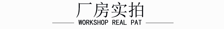 厂房实拍