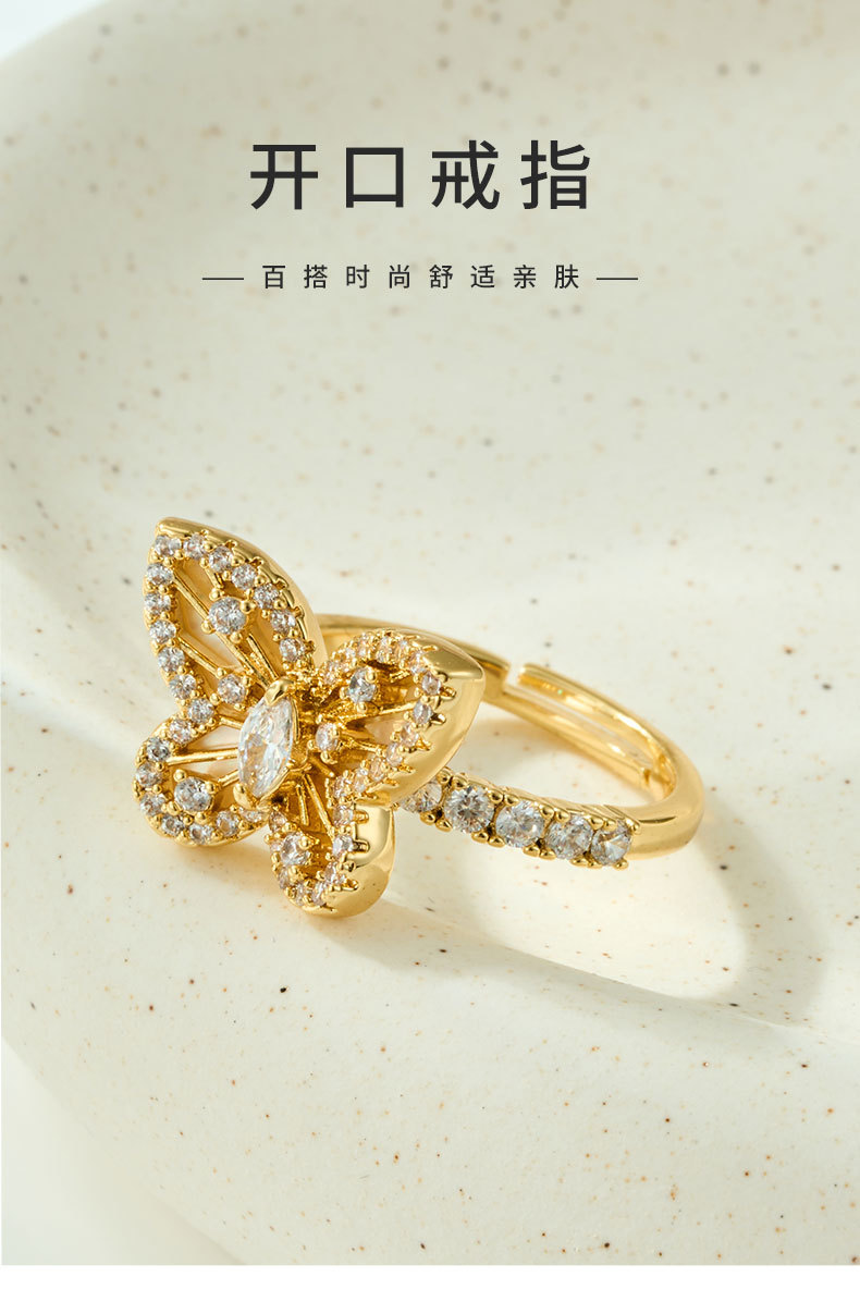 Light luxury and dynamic butterfly starlight open ring, copper alloy slightly inlaid zircon, fashionable and high-end, adjustable ring ring pic 8
