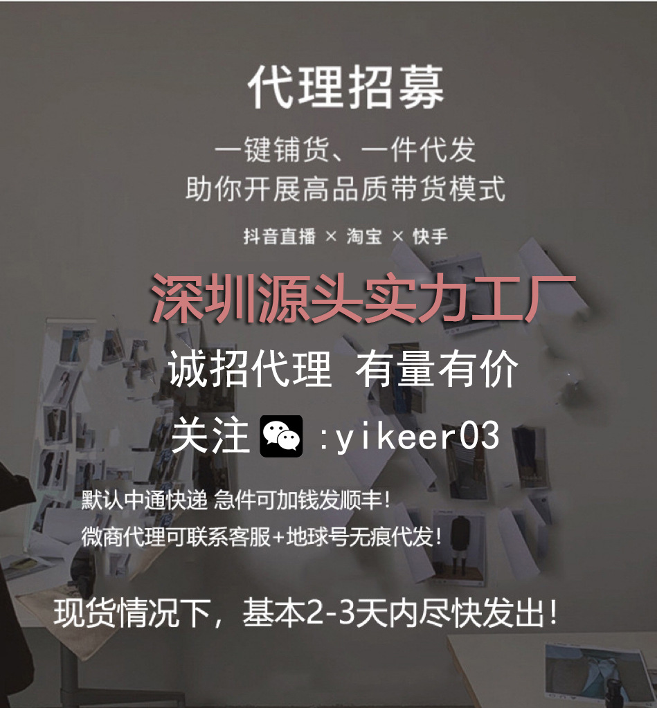 深圳南油高端女装miu家25夏季新款钉珠蝴蝶结上衣百搭短袖T恤女详情1