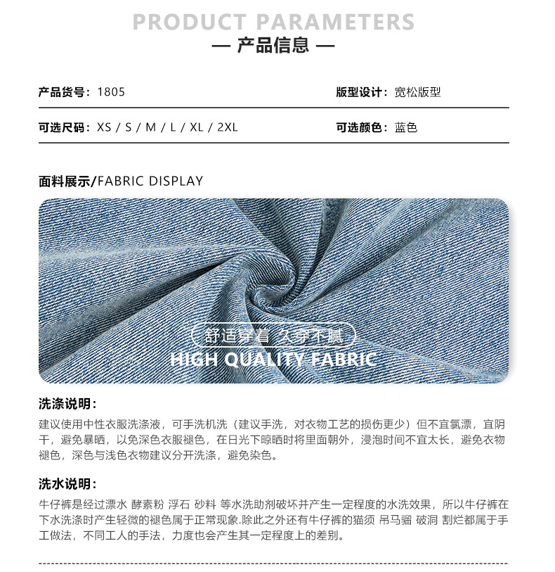 LKTM男装#春夏新款镂空破洞牛仔裤男女设计感宽松阔腿直筒长裤子详情4