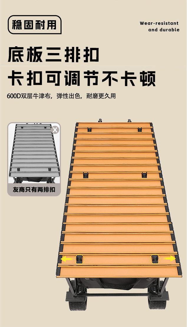 可升降折叠户外露营车摆摊加升降桌摆地摊露营推车露营摆摊小推车详情14