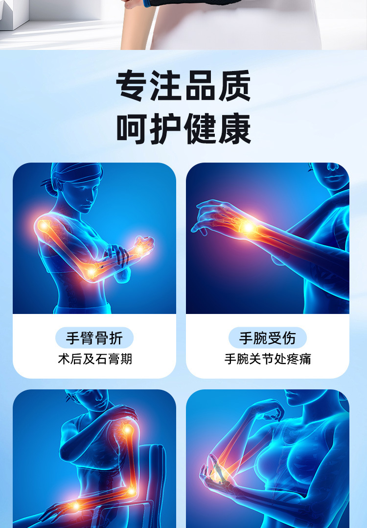 跨境透气网布儿童成人手臂前臂吊带肩肘腕关节脱臼固定带护具批发详情2