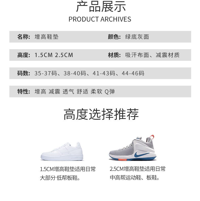 boost爆米花硅胶隐形E-TPU高弹鞋垫增高垫马丁雪地靴内增高全垫现货批发详情10